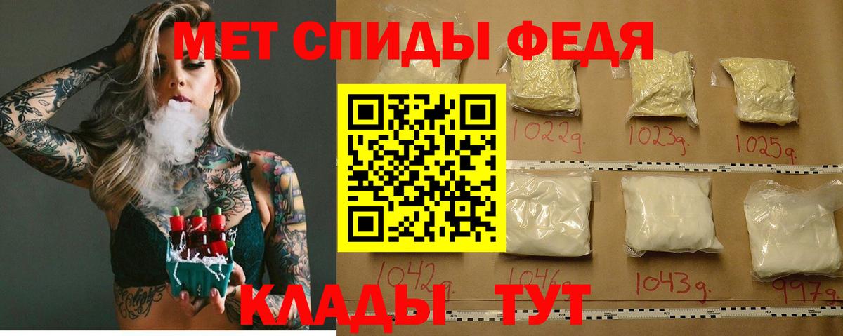 Амфетамин Premium Туапсе