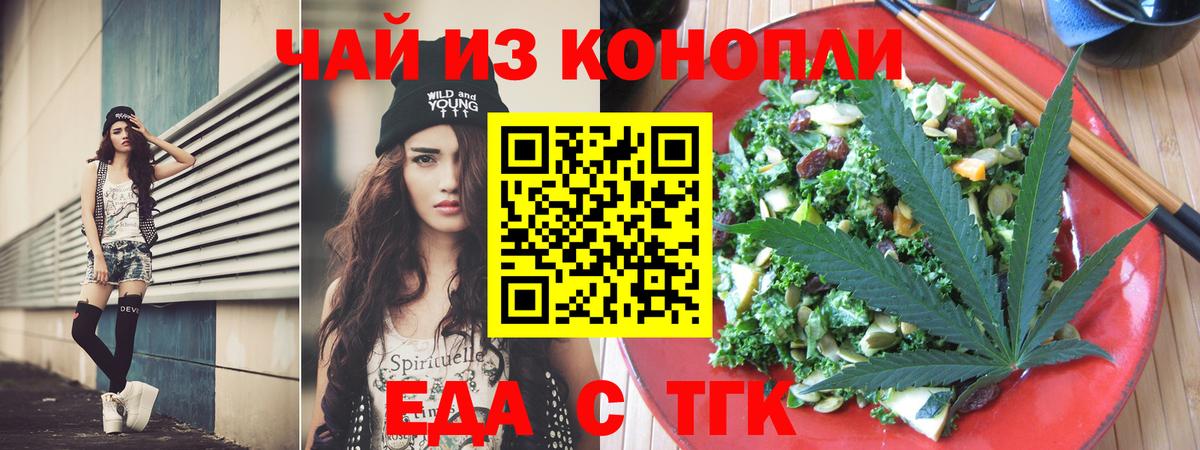 Бошки Шишки Туапсе