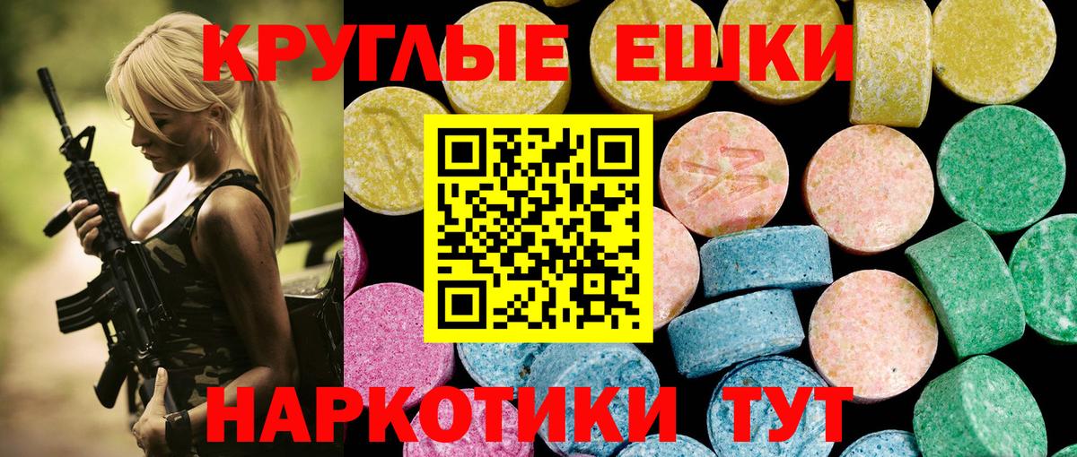 Метамфетамин  Вход с VPN  Туапсе  MDMA  АМФ   Меф МЯУ МЯУ   Купить закладку  Кокаин  Каннабис 