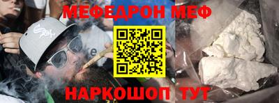 таблы Первоуральск