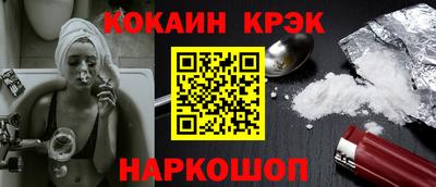 таблы Первоуральск