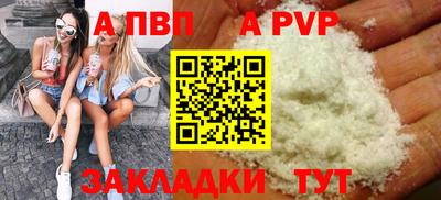 таблы Первоуральск