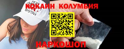 таблы Первоуральск