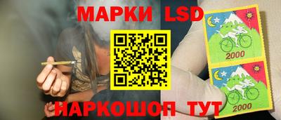 героин Партизанск