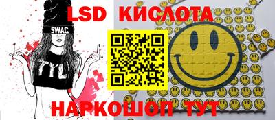 героин Партизанск