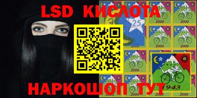 таблы Первоуральск
