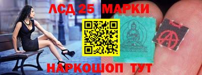 героин Партизанск