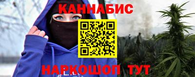 героин Партизанск