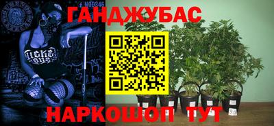 героин Партизанск