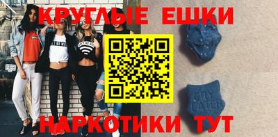таблы Первоуральск