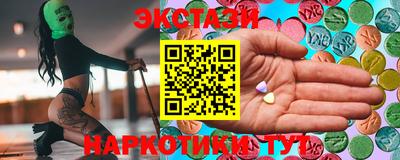 MDMA Premium VHQ Пенза