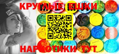 таблы Первоуральск