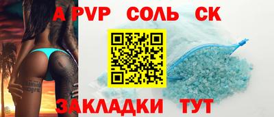 героин Партизанск