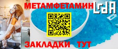 таблы Первоуральск