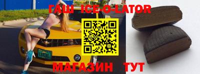 героин Партизанск