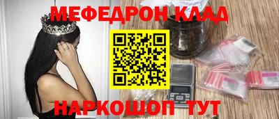 таблы Первоуральск