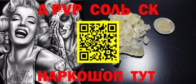 героин Партизанск