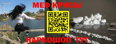 таблы Первоуральск